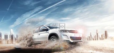 淘寶大氣簡約全屏汽車用品海報背景圖片免費下載指南